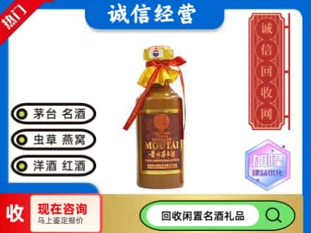 玉溪回收五十年茅台酒