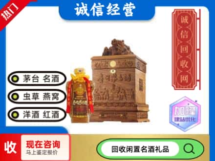 玉溪回收八十年茅台酒